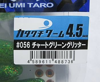 Amazon.co.jp: イッセイ海太郎(Issei Umitaro) イッセイ海太郎