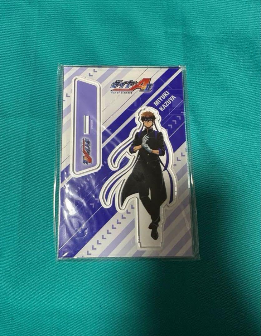 Amazon.co.jp: ダイヤのA 御幸一也 : ホーム＆キッチン