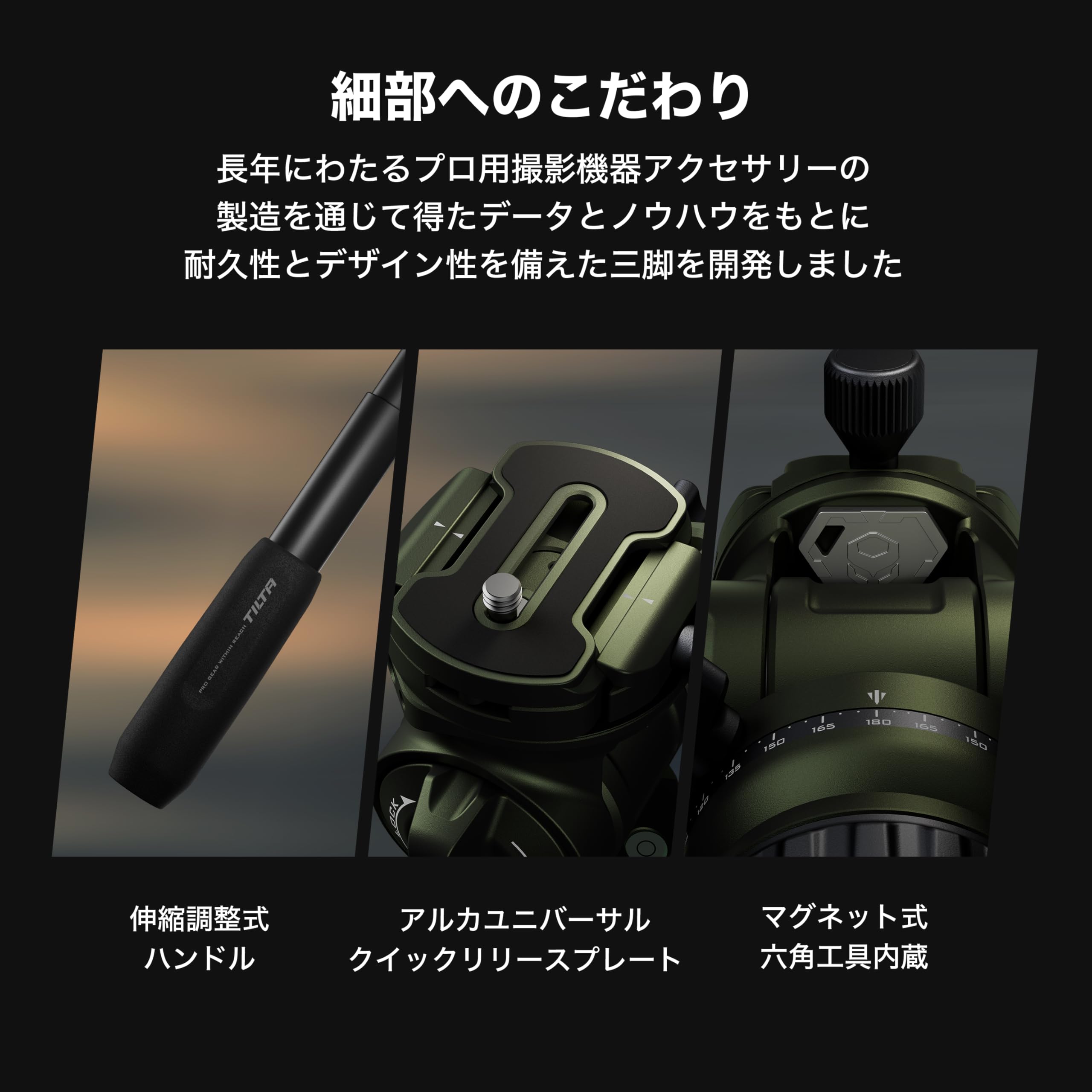Amazon | TILTA VT05 トラベルビデオフルード雲台 3段カーボン 