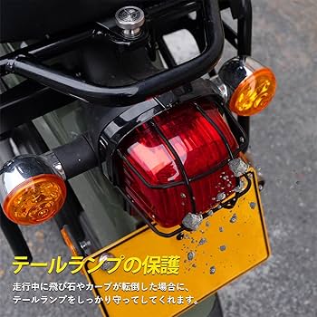 Amazon | Hasiro クロスカブ110適合 テールランプガード JA60