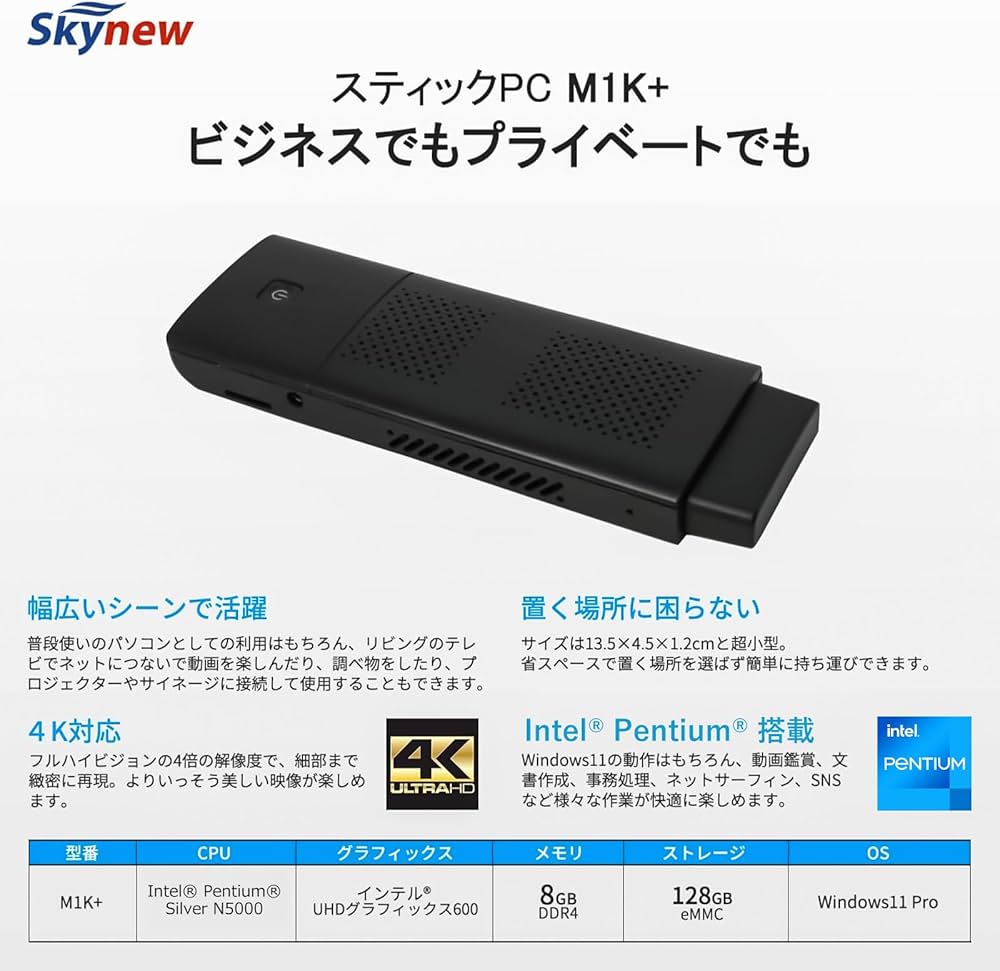 Amazon.co.jp: Skynew スティックPC インテル Pentium Silver N5000 Amazon.co.jp: Skynew スティックPC インテル Pentium Silver N5000