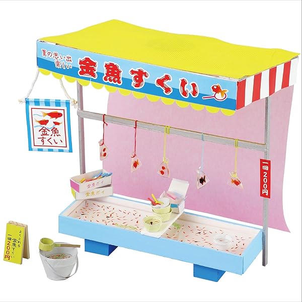Amazon _ アーテック 手作りミニチュア屋台キット 金魚すくい 58190 ミニチュア 屋台セット きんぎょすくい 工作 ジオラマ プラモデル キット ミニチュアハウス 模型 _ 縁日用品 _ おもちゃ