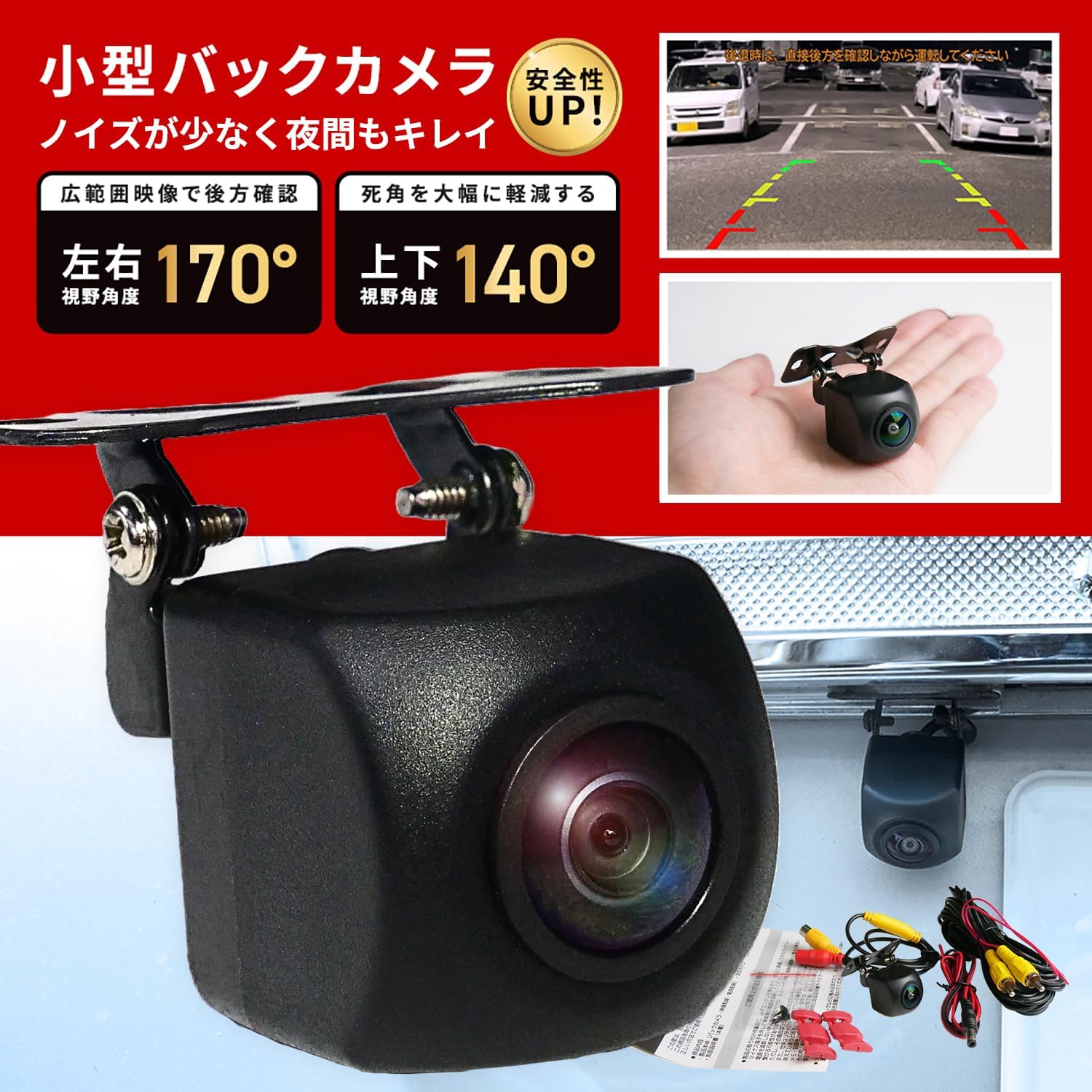 Amazon.co.jp: Trois バックカメラ CY-RC500HD互換 パナソニック互換