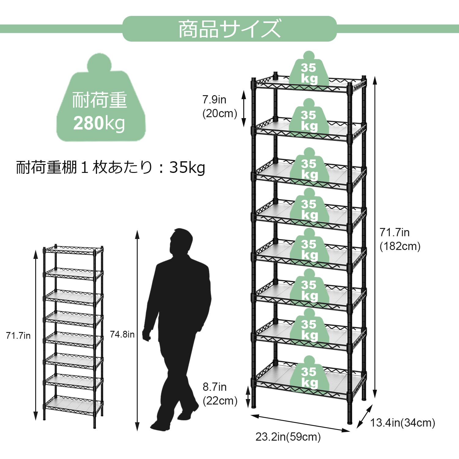 Amazon｜メタルラック 8段 可変棚 高さ調節可 幅59*奥行34*182cm