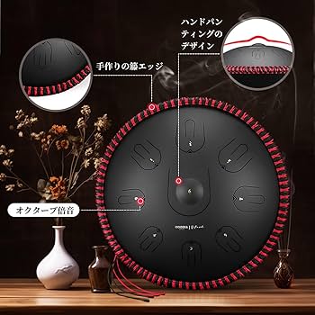 Amazon | MOOZICA スリットドラム タングドラム 14インチ 17音符 D短調