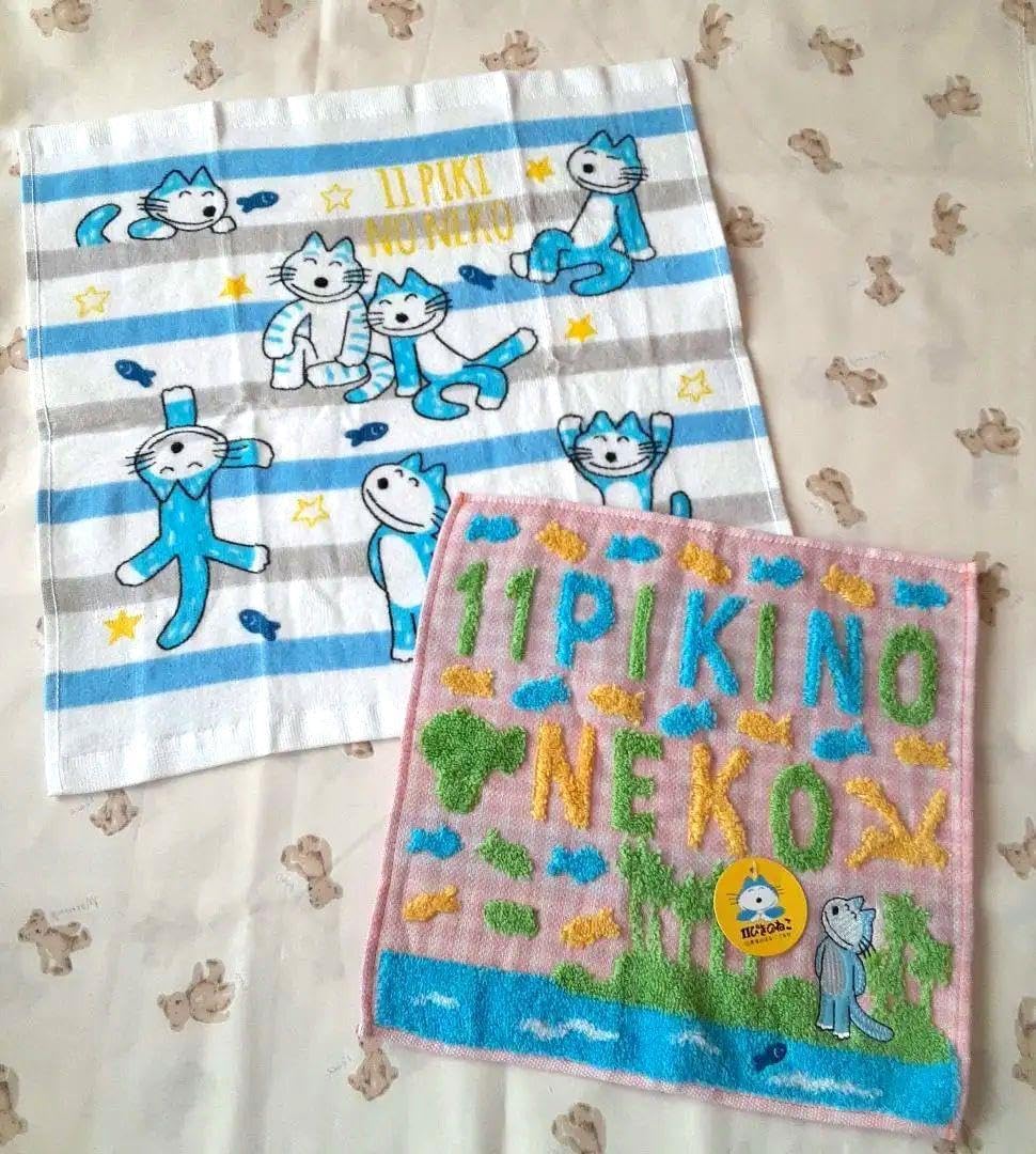 11ぴきのねこ タオルセット