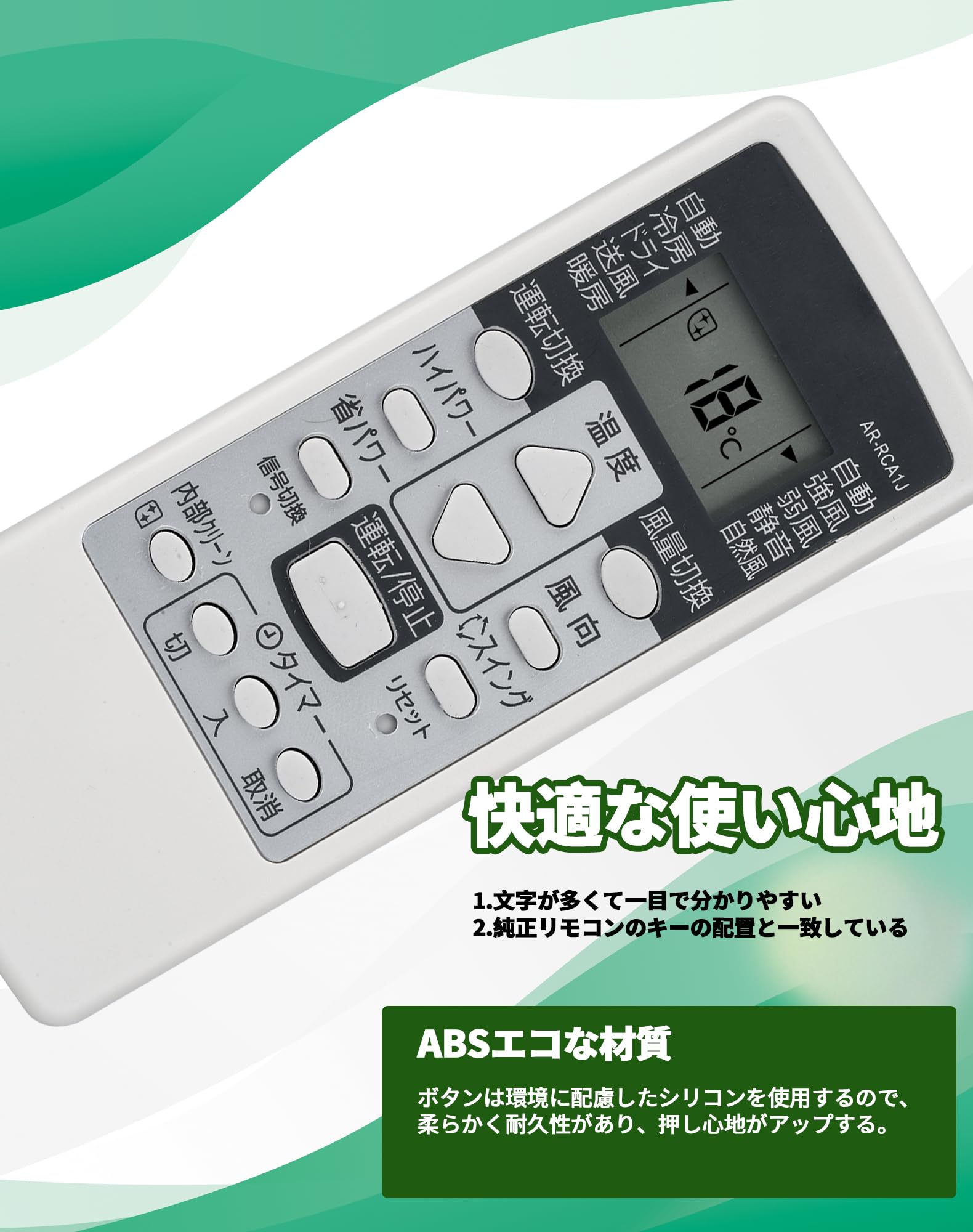 Amazon.co.jp: エアコンリモコン 富士通 AR-RCA1J エアコン リモコン