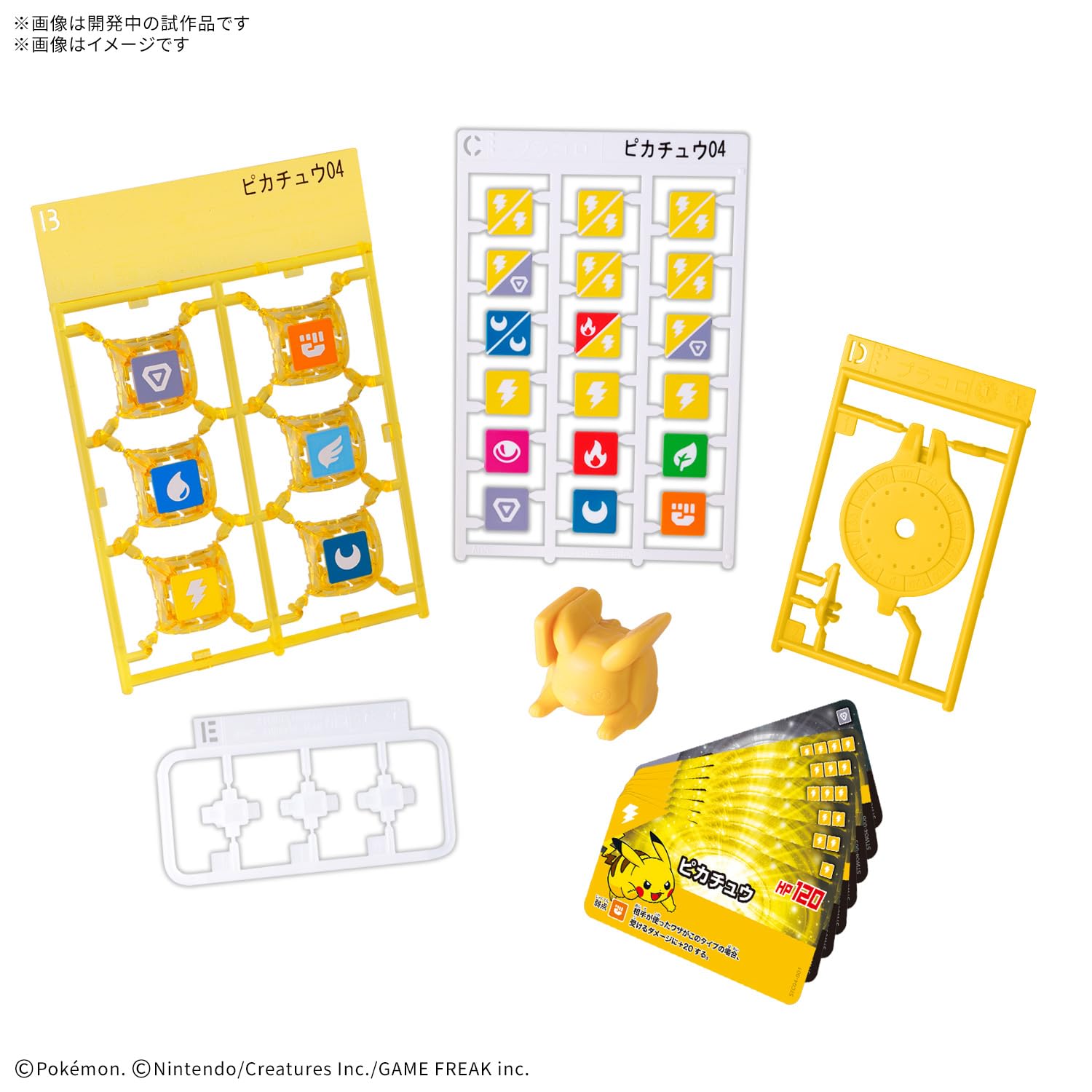 Amazon.co.jp: BANDAI SPIRITS(バンダイ スピリッツ) プラコロ