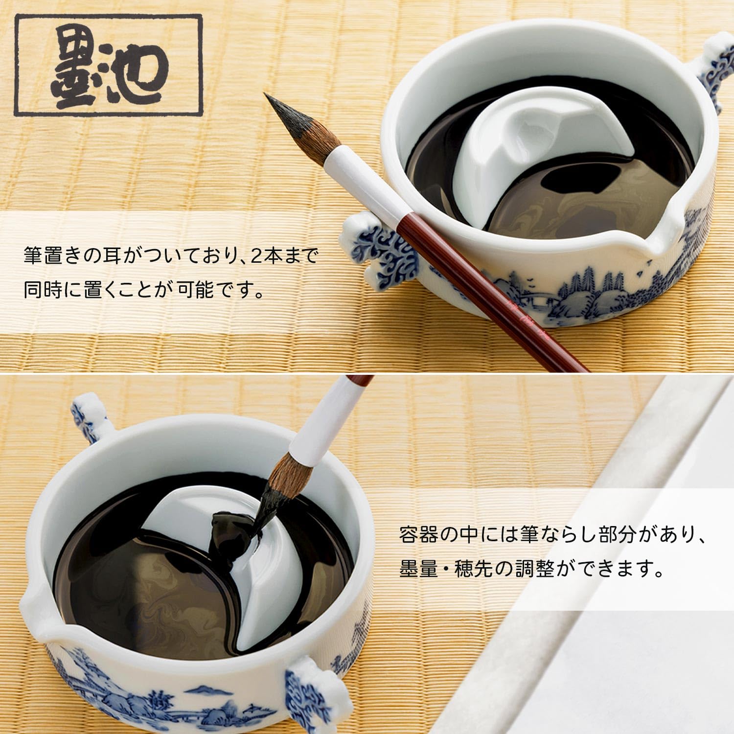 水盃、墨研ぎ用、骨董 Amazon | 墨運堂 墨池 山水 陶器 中 26502 | 硯 | 文房具・オフィス用品