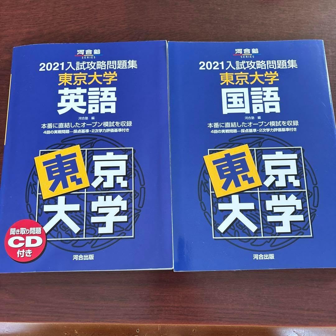 河合塾KALS  英語 完成 問題・解答セット 2019年度 河合塾KALS 英語 完成 問題・解答セット 2019年度 河合塾KALS