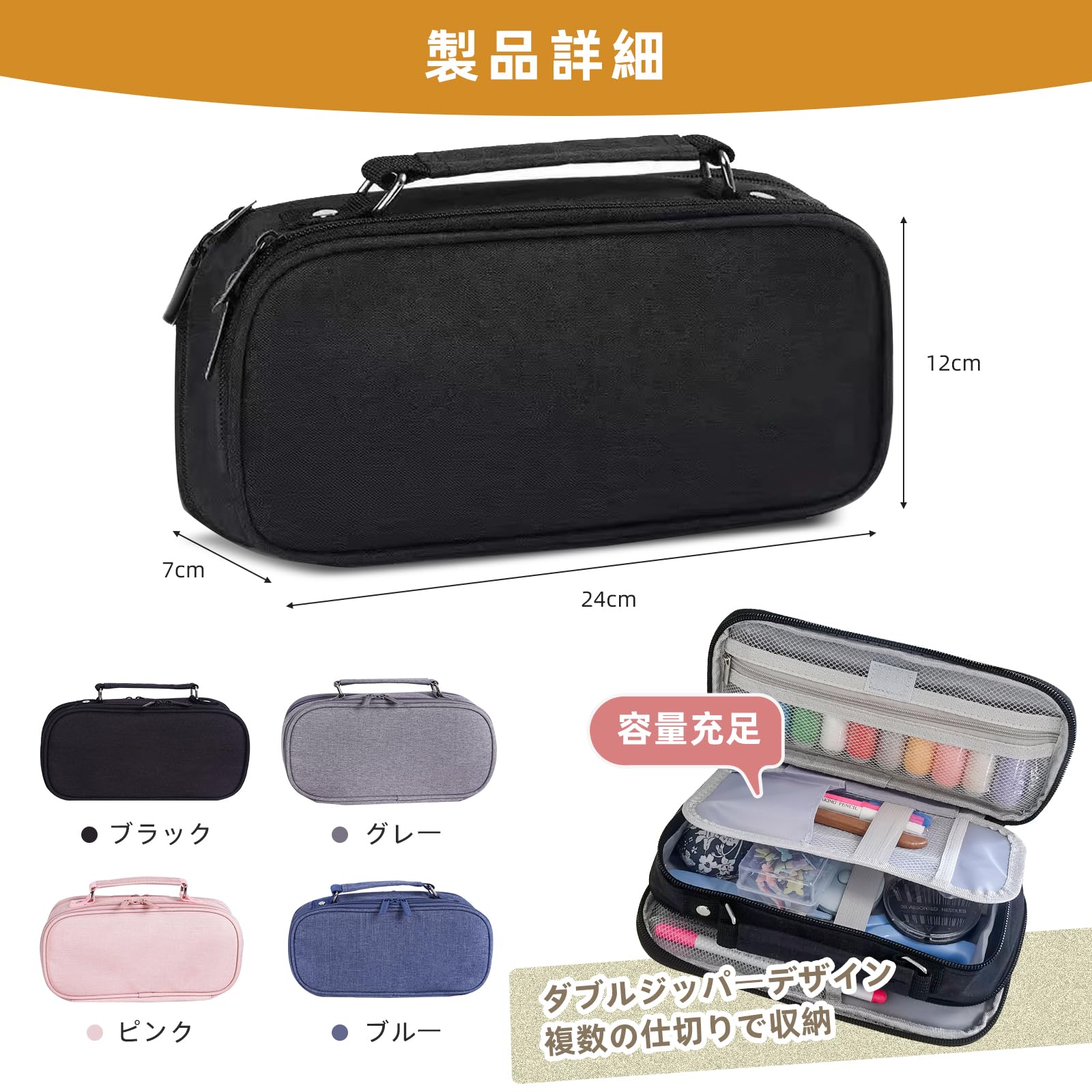 Amazon | Chosenal 裁縫セット 小学生 女の子 男の子 学校用