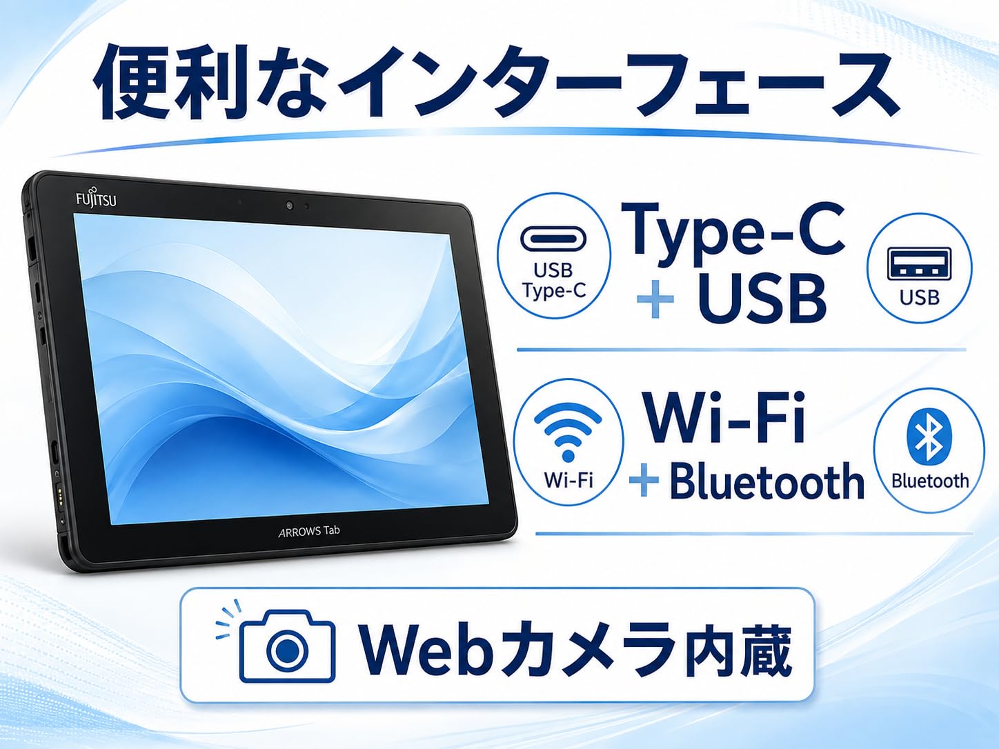 Amazon.co.jp: 【整備済み品】富士通 ARROWS Tab Q508 / 10.1型WUXGA
