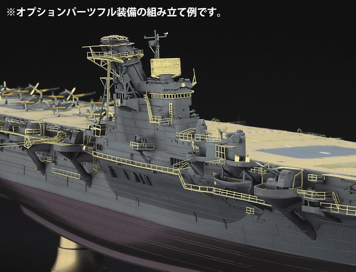 Hasegawa HQG65 1:350 Scale IJN Aircraft Carrier Junyo Detail Up Etching Parts Super Model Kit
