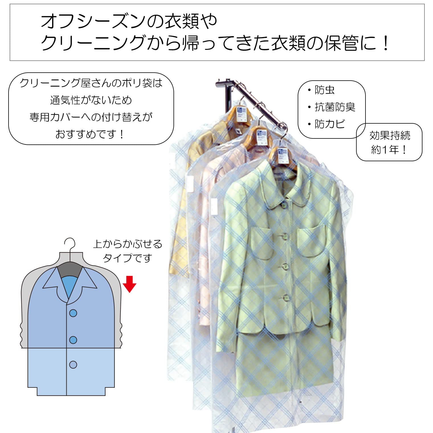 Towa Sangyo 805902 Suit Covers, 1 Year Insect Repellent, 10 Pieces