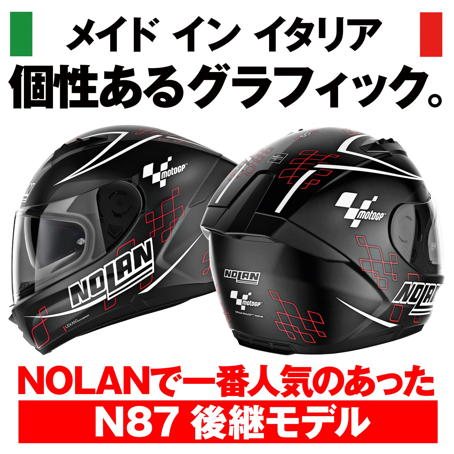 H*i様 NOLAN バイク用ヘルメット N60-6 MOTOGP/31 Mサイ H*i様 NOLAN バイク用ヘルメット N60-6 MOTOGP/31 Mサイ - メルカリ