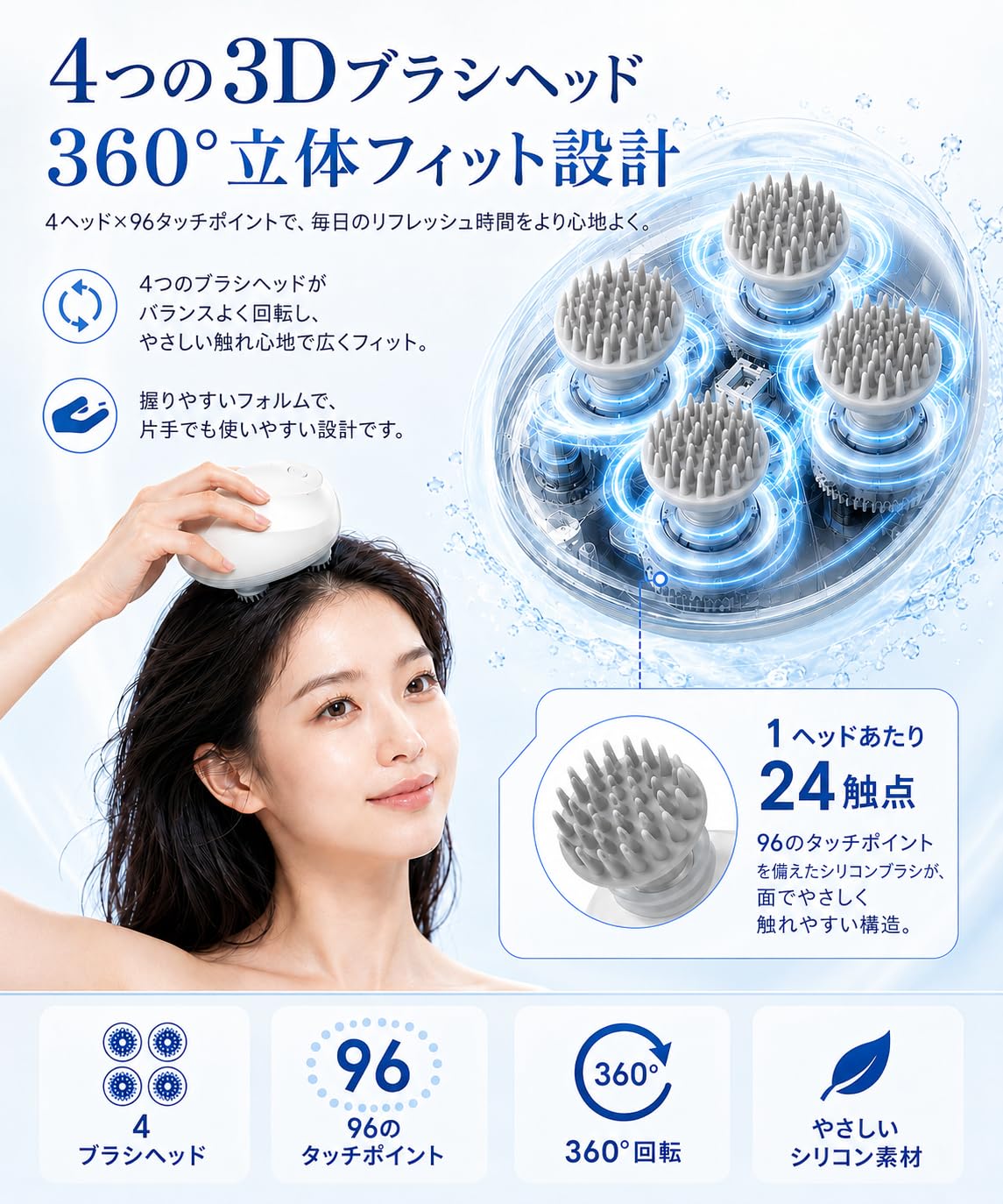 Amazon | 電動頭皮ブラシ ヘッドスパ 頭皮ケア 3D振動 360°回転 頭皮