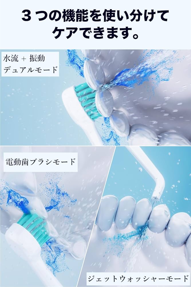 Water Sonic 電動 歯ブラシ ジェットウォッシャー 一体型 ホワイト Amazon.co.jp: Water Sonic ジェットウォッシャー 一体型 電動