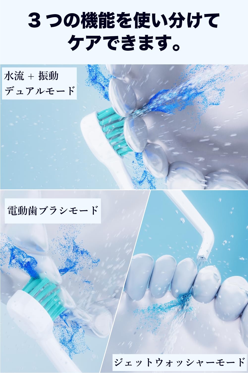 Water Sonic ジェットウォッシャー一体型電動歯ブラシ 口腔洗浄器 Amazon.co.jp: Water Sonic ジェットウォッシャー 一体型 電動
