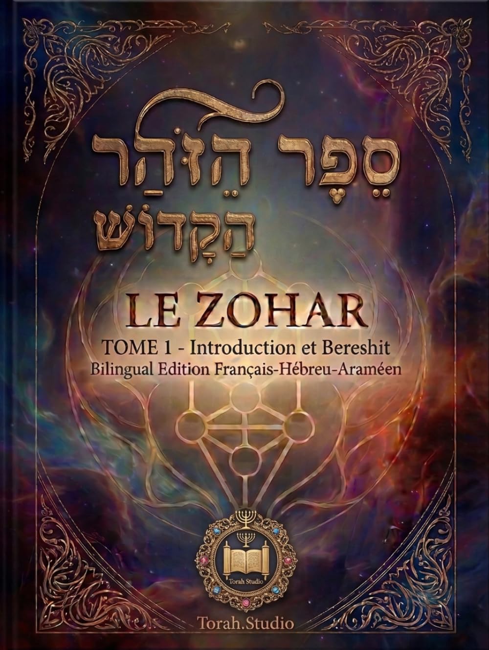 Le Zohar (Livre de la Splendeur) Tome 1 : Introduction et Bereshit: Texte hébreu-araméen avec traduction française (Le Zohar (Livre de la Splendeur) - Édition Hébreu-Araméen / Français)