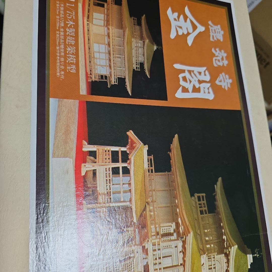 シルエイティ② LEDアクリルプレート 日産 シルビア 180SX S13 内装