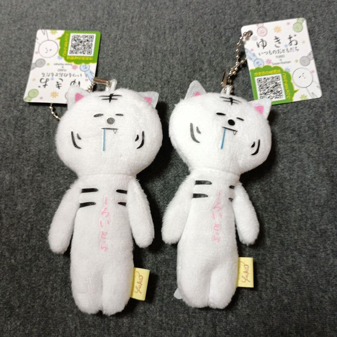 ゆきお ビッグぬいぐるみ ホワイトタイガー ゆきお ビッグぬいぐるみ