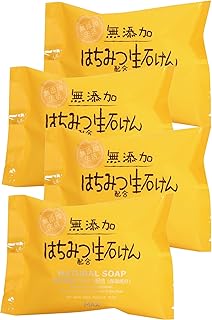 無添加生活 無添加はちみつ生石けん 80g 4個セット 固形石鹸 日本製 敏感肌 低刺激 植物性100%石鹸素地 アレルギーテスト済 ボディソープ 洗顔