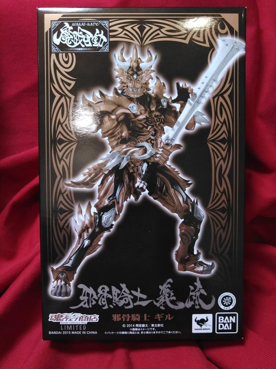 Amazon.co.jp: ・未・輸送箱付魔戒可動 邪骨騎士 ギル #牙狼 #GARO #牙