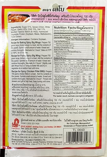 Miniatura 2 de Todos los Lobo naturales Spicy Big alas adobo condimento Mix 1.76oz x4pk