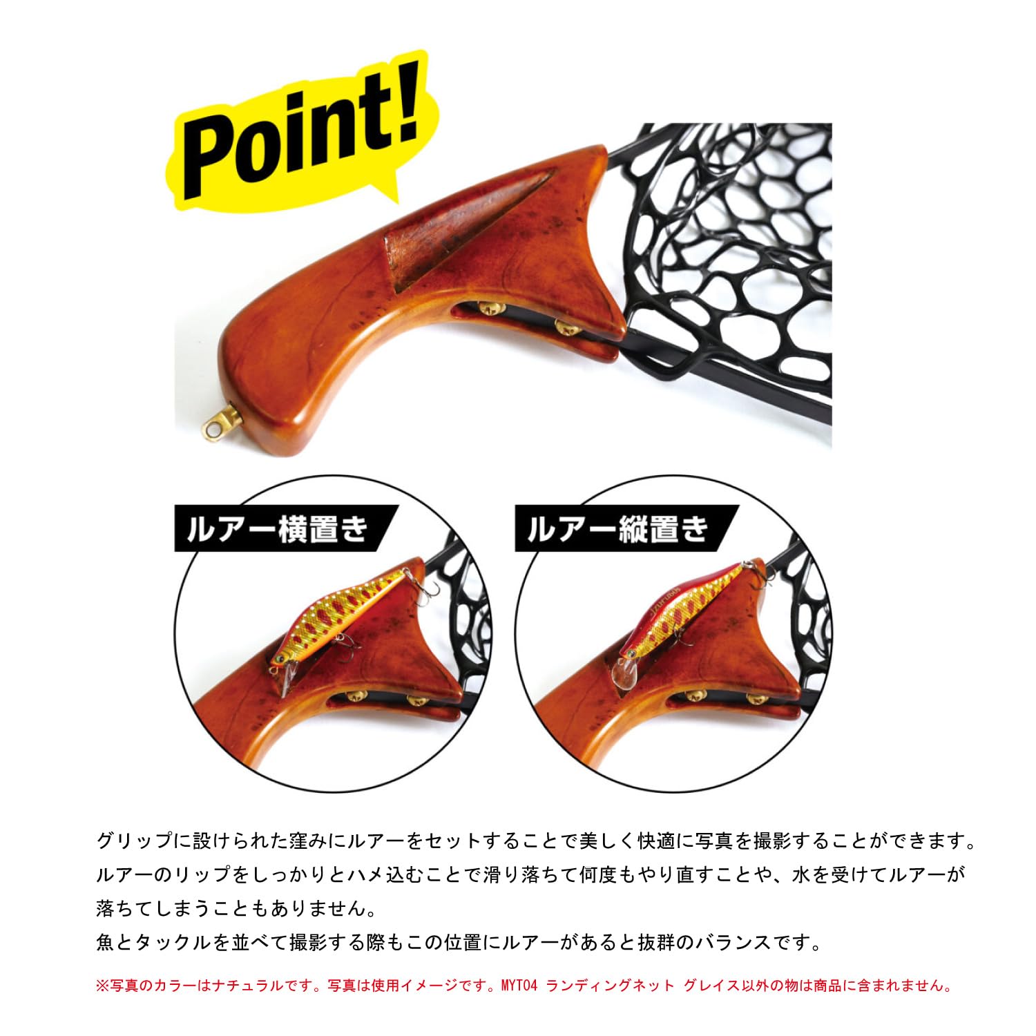 Amazon | 山波商店(YAMANAMI)MYT04 ランディングネット グレイス