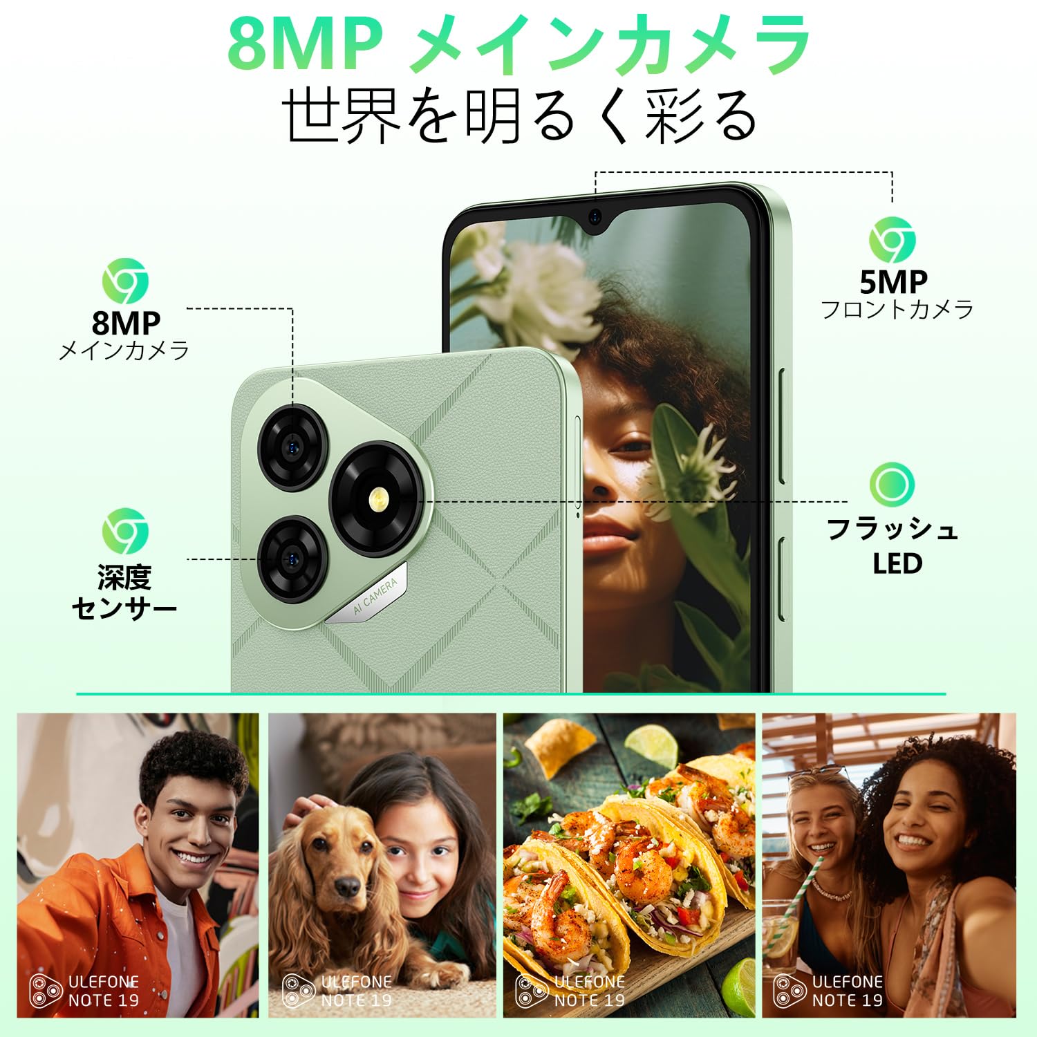 Amazon.co.jp: Ulefone Note 19 (Android14 Smartphone) SIM Free