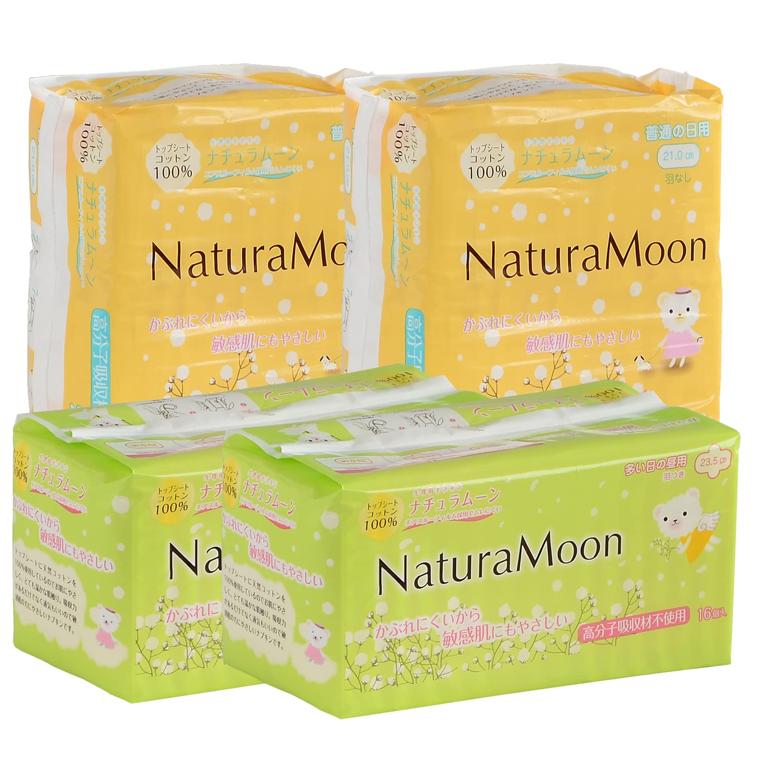Amazon | ナチュラムーン(NaturaMoon) 生理用ナプキン 昼用×4パック