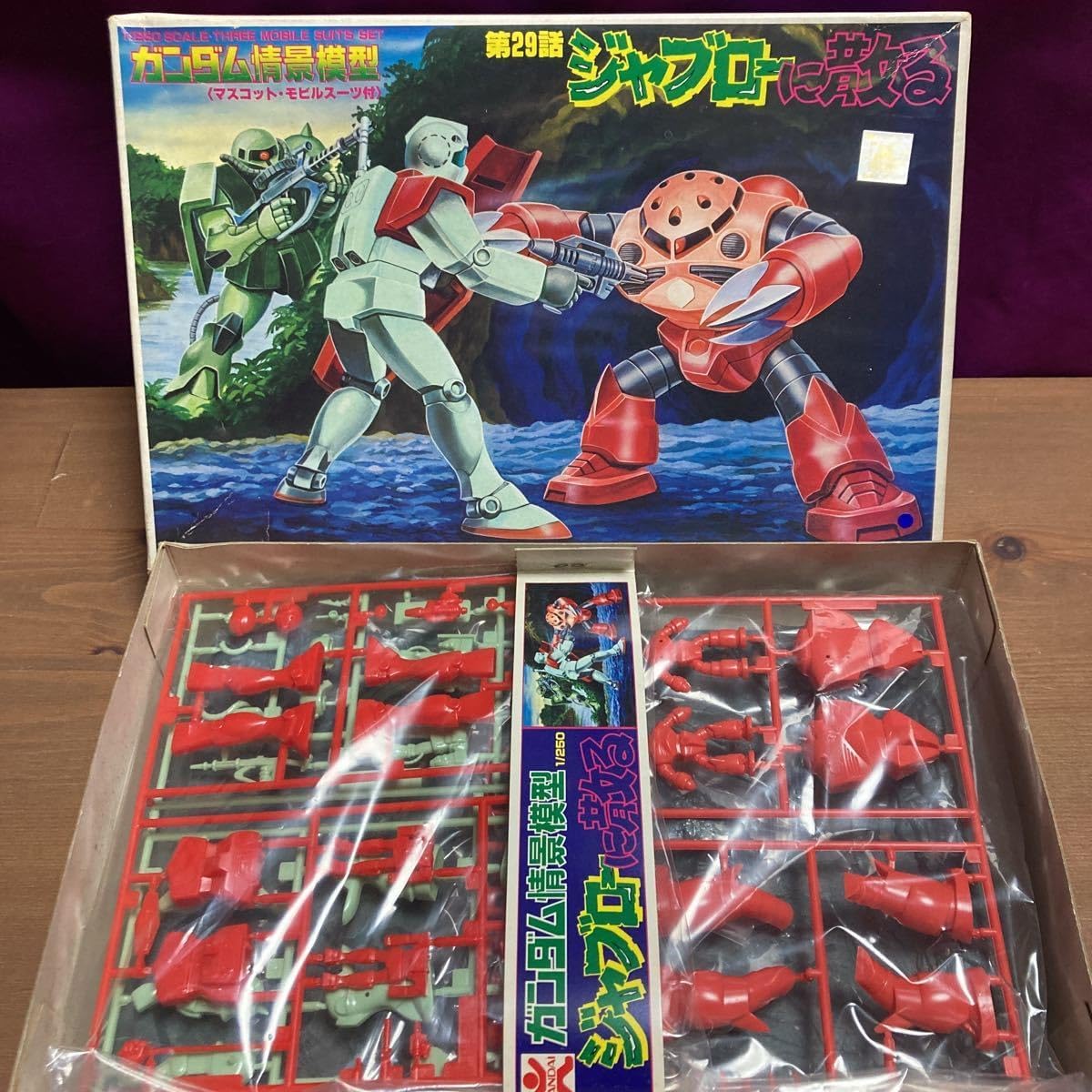 バッファローマン キン肉マン ソフビ 風林火山 武田信玄 ファイブ