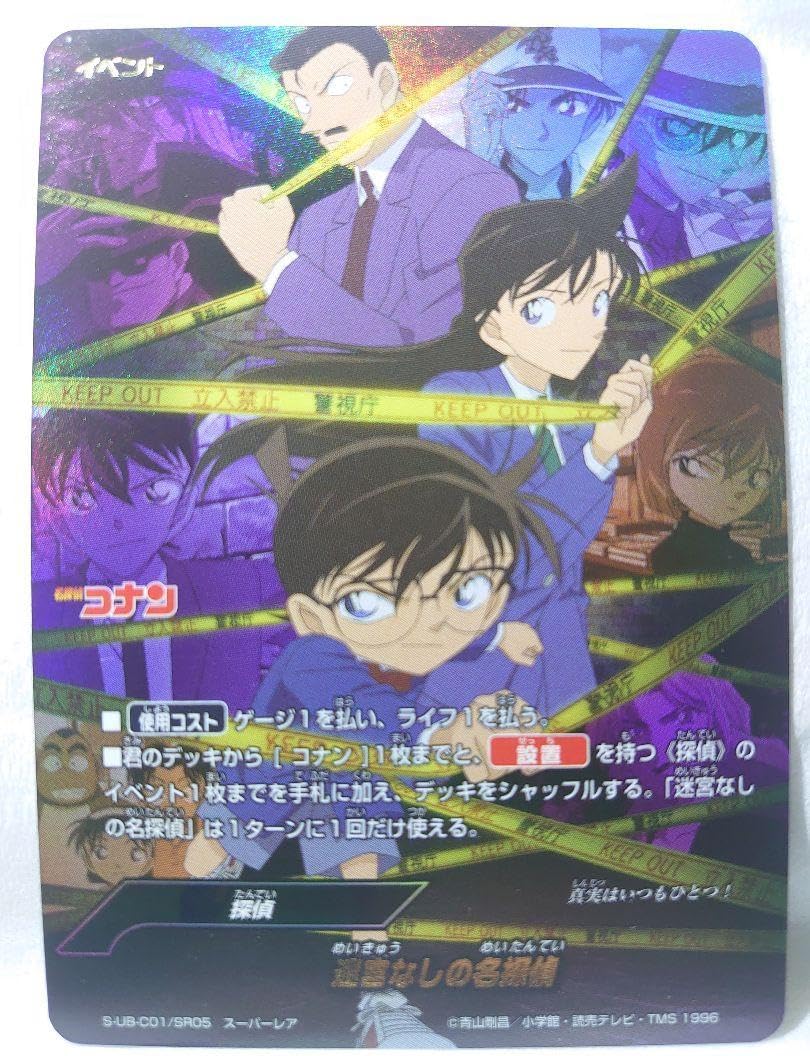 迷宮なしの バディファイト 神バディファイト アルティメット