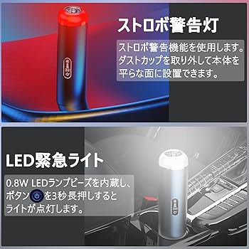 TEZILON ハンディクリーナー 車用掃除機 Amazon | TEZILON 車用掃除機 ハンディクリーナー 多機能 ミニ