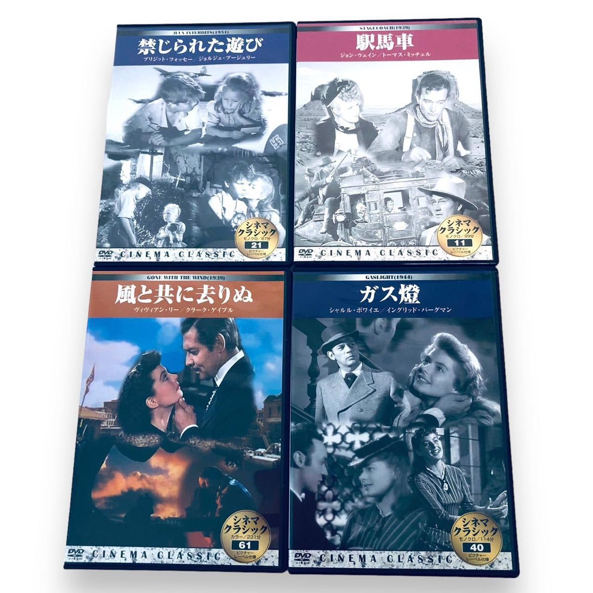 Amazon.co.jp: まとめ売りクラシック シネマセレクションDVD 20本