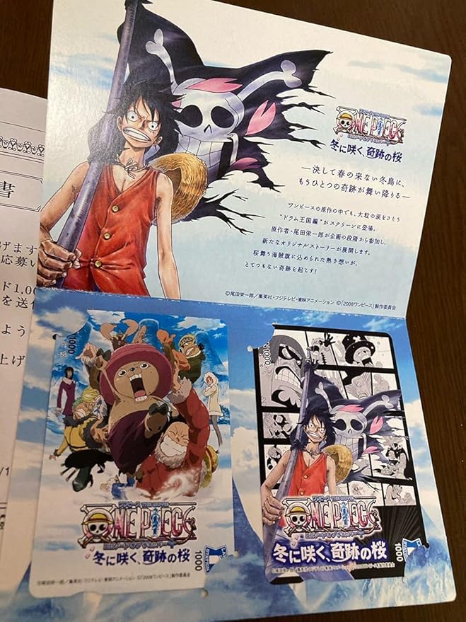 好評 オブ エピソード 映画 ローソン プリペイドカード オリジナル お宝キャンペーン ワンピース 当選品 チョッパー Piece One 冬に咲く奇跡の桜 その他 Www Niter Edu