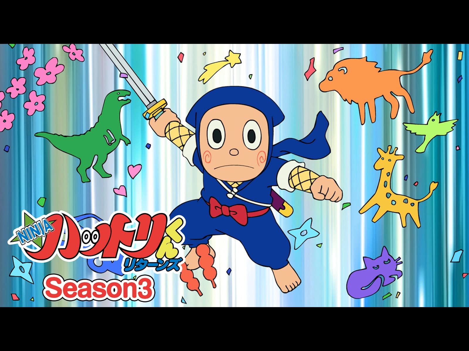 Amazon Co Jp Ninja ハットリくんリターンズ Season3 Dアニメストア を観る Prime Video