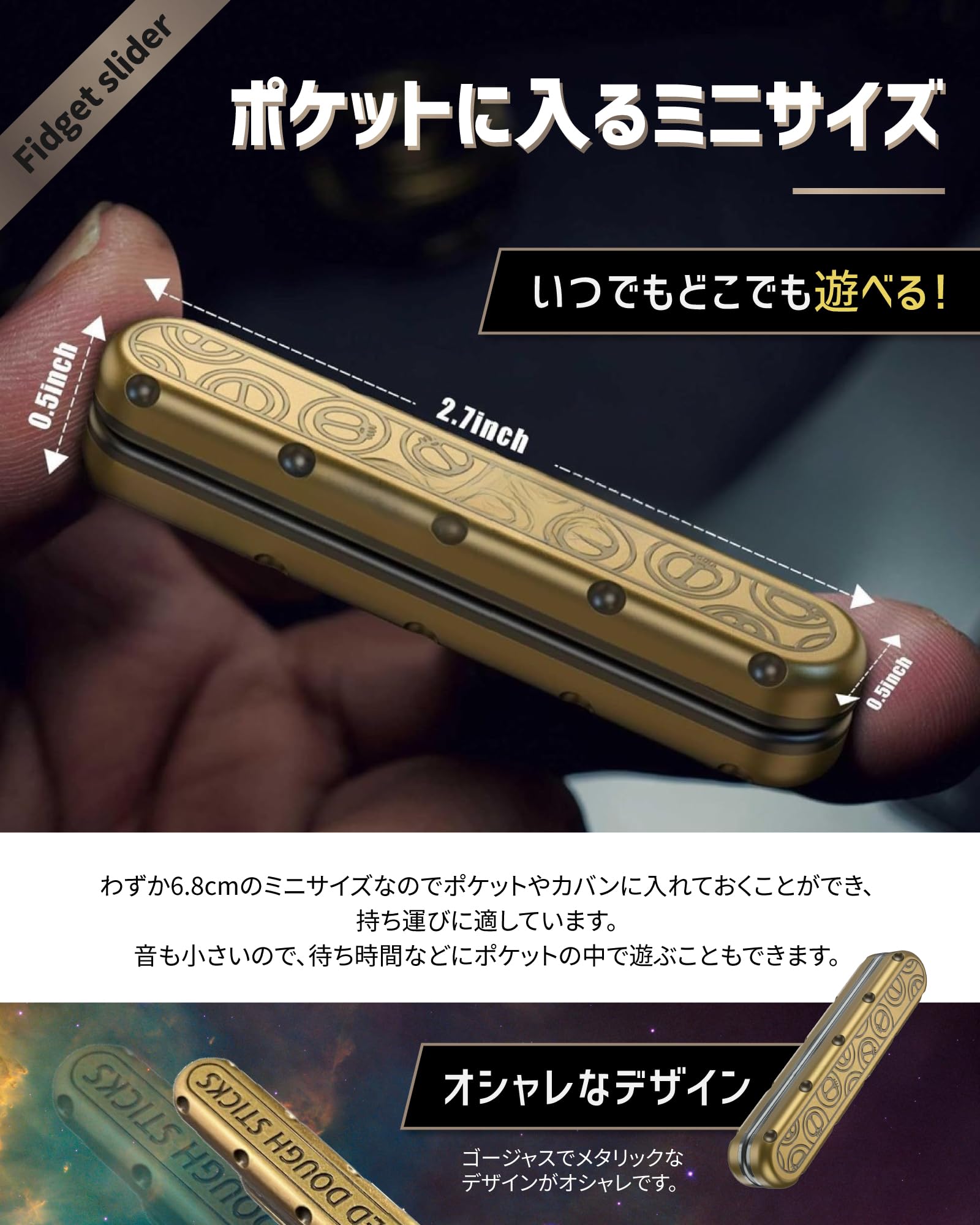 Amazon.co.jp: 【手持ち無沙汰な時に無限に遊べる！】フィジェットトイ