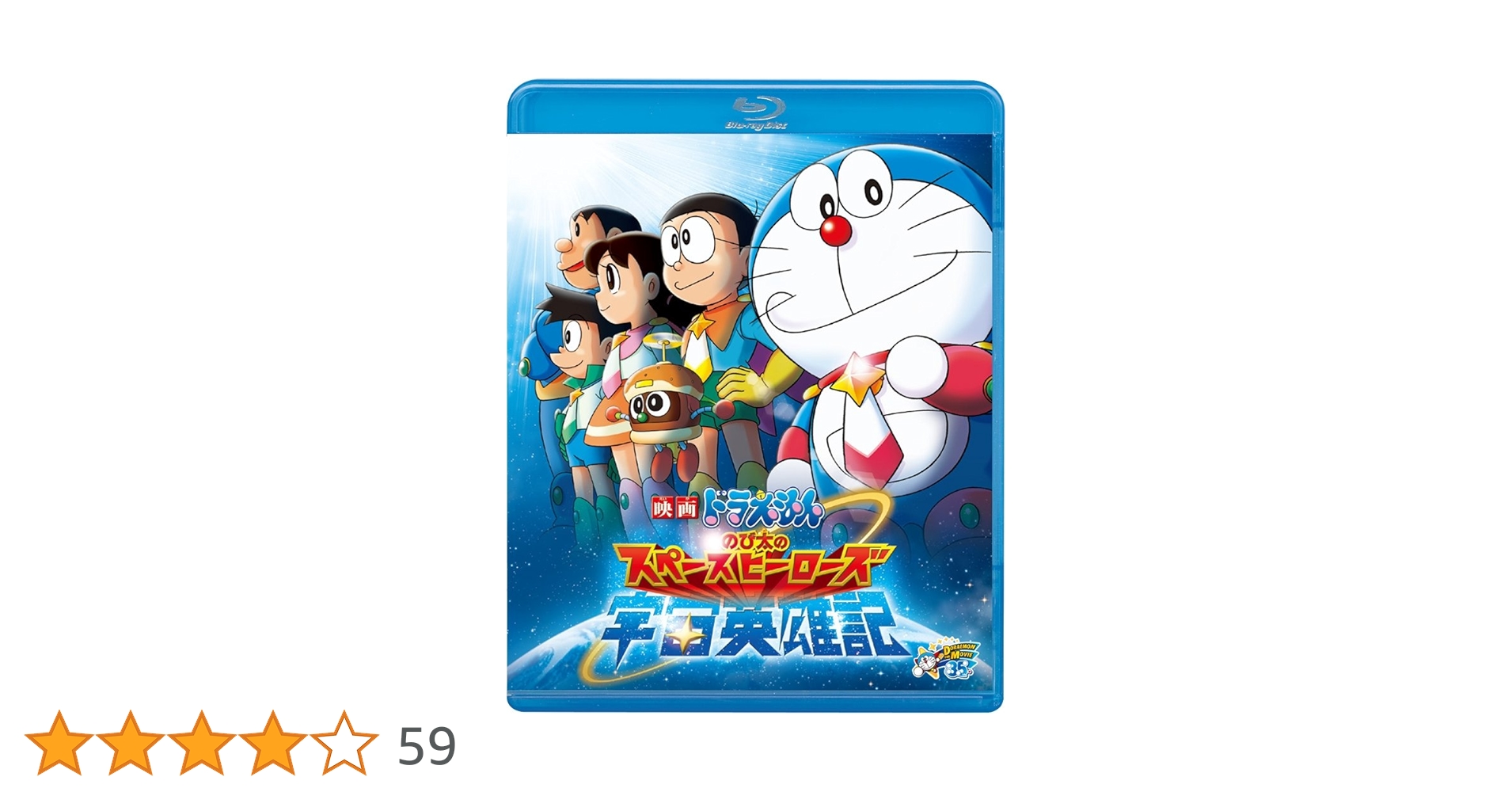 映画ドラえもんDVDとシュレック2.3 映画ドラえもんDVDとシュレック2.3 映画ドラえもんDVDと