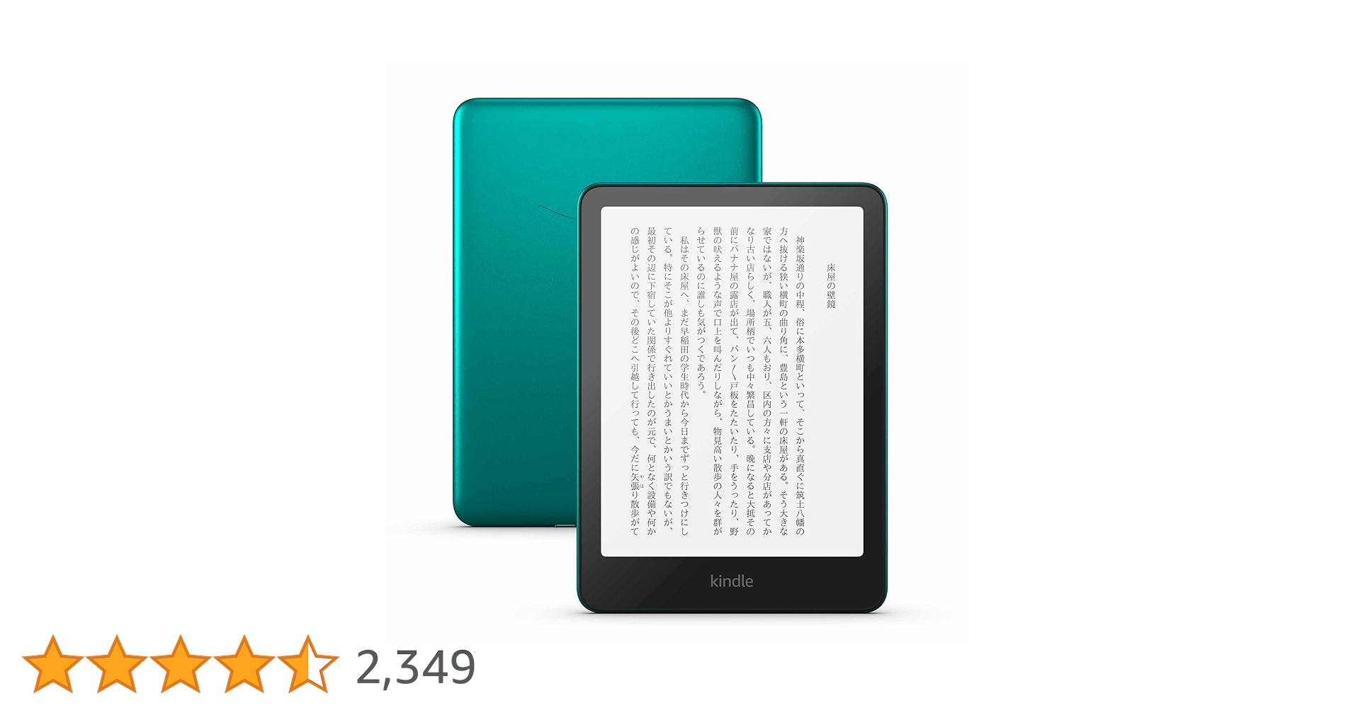 Kindle Paperwhite 第7世代マンガモデル 広告なし 【箱付き】 ノ*ー様 広告なし Amazon Kindle Paperwhite 第七世代 - メルカリ