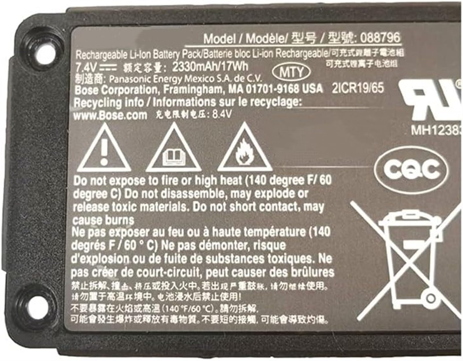 Amazon.co.jp: 電池交換 BOSE 088796 088789 バッテリー BOSE