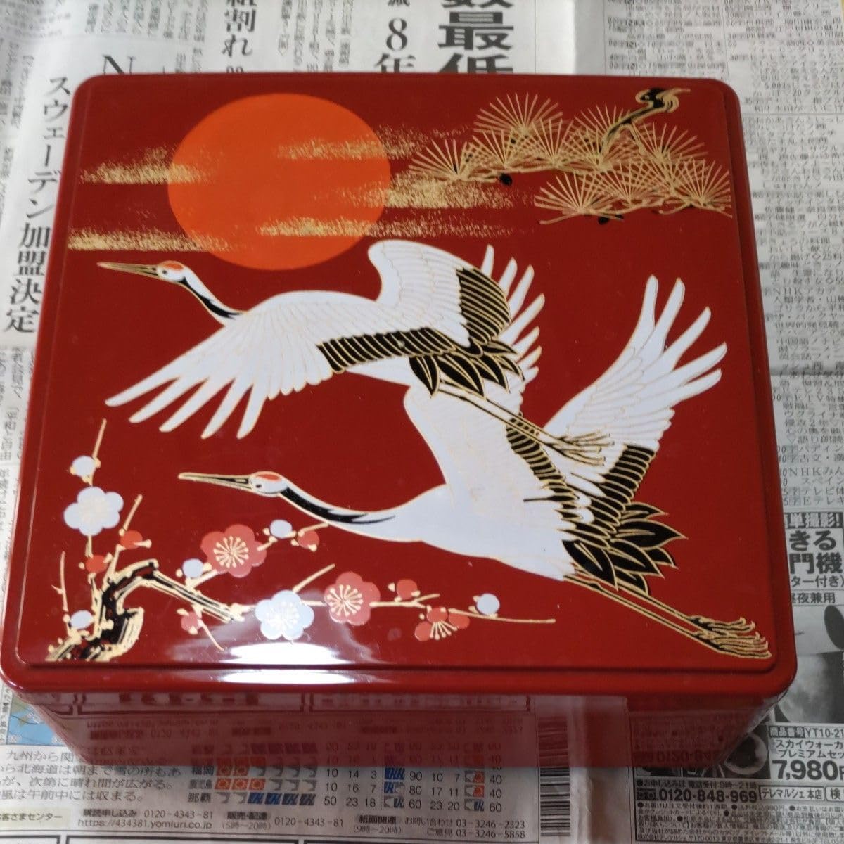 期間限定特価 茶道具 水指 一閑 漆桶 うるし桶 塗師 新山閑斎 新品 茶道具 水指 一閑 漆桶 うるし桶 塗師 新山閑斎