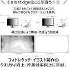Eizo ColorEdge CS2731 LED display 68.6 cm (27) 2560 x 1440 pixels WQHD IPS (Wide Gamut), black
