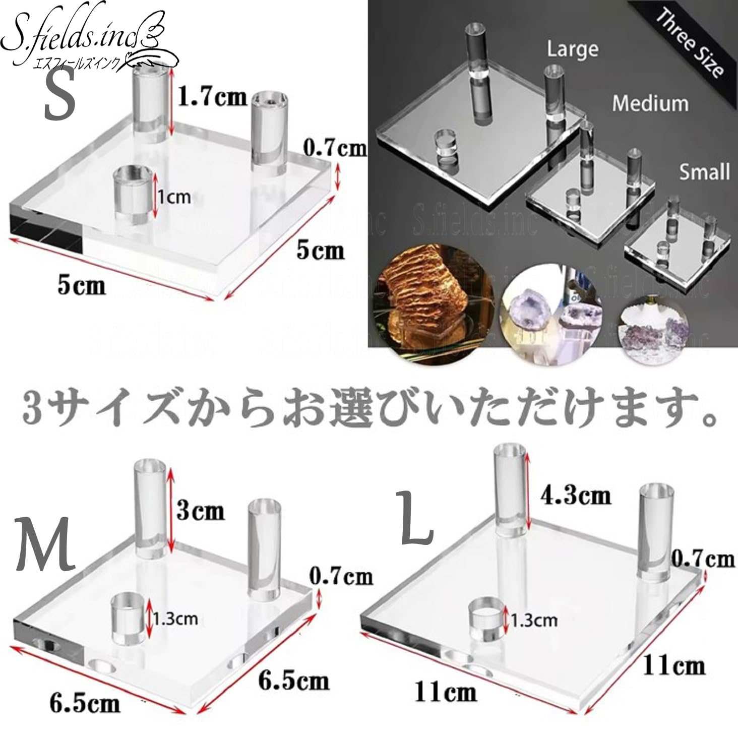 Amazon.co.jp: S.fields.inc 鉱石ディスプレイ 標本展示スタンド 4個