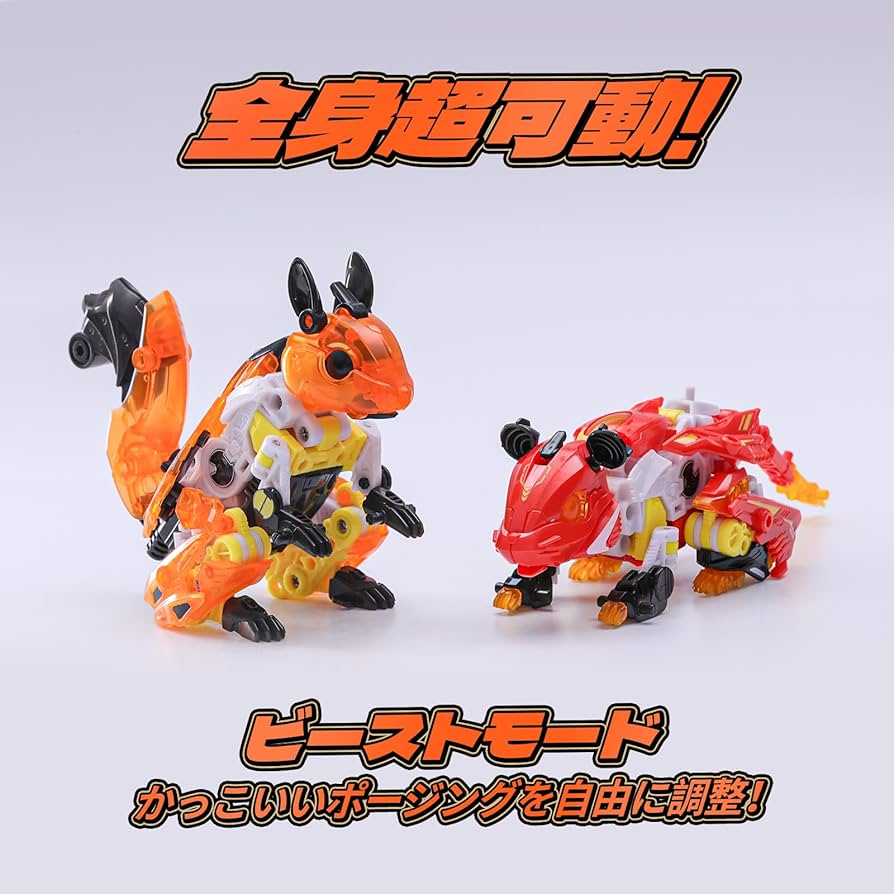 ⭐︎ザ・ビースト 　完全版！！ ⭐︎ザ・ビースト 完全版！！ Transforms into 4 separate