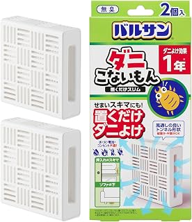 LEC (LEC) バルサン 防螨 放置式 纤细 2个装 (效果1年) 不需要水・火・电池・插座/无味