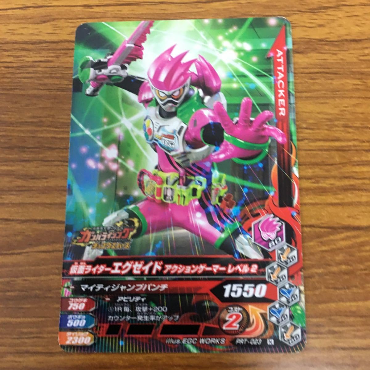 仮面ライダー 仮面ライダーガンバライジングまとめ売り トレカまとめ売り 引退品 仮面ライダーカード まとめ売り バインダー ガンバライジング