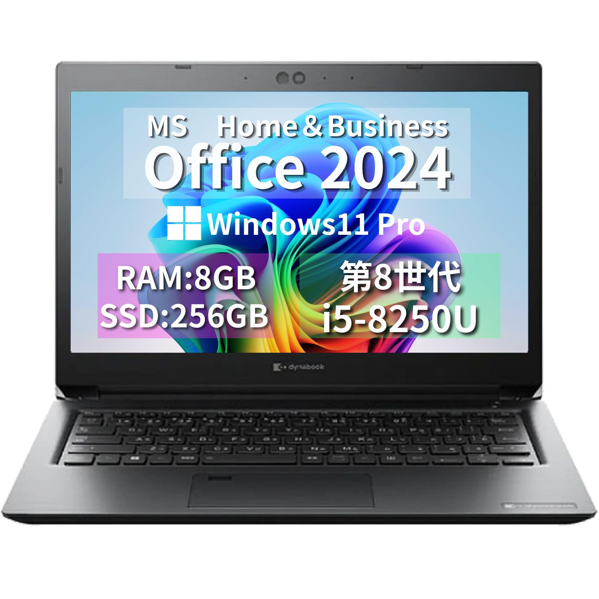 Amazon.co.jp: MS Office H&B 2024 Business Laptop Dynabook S73