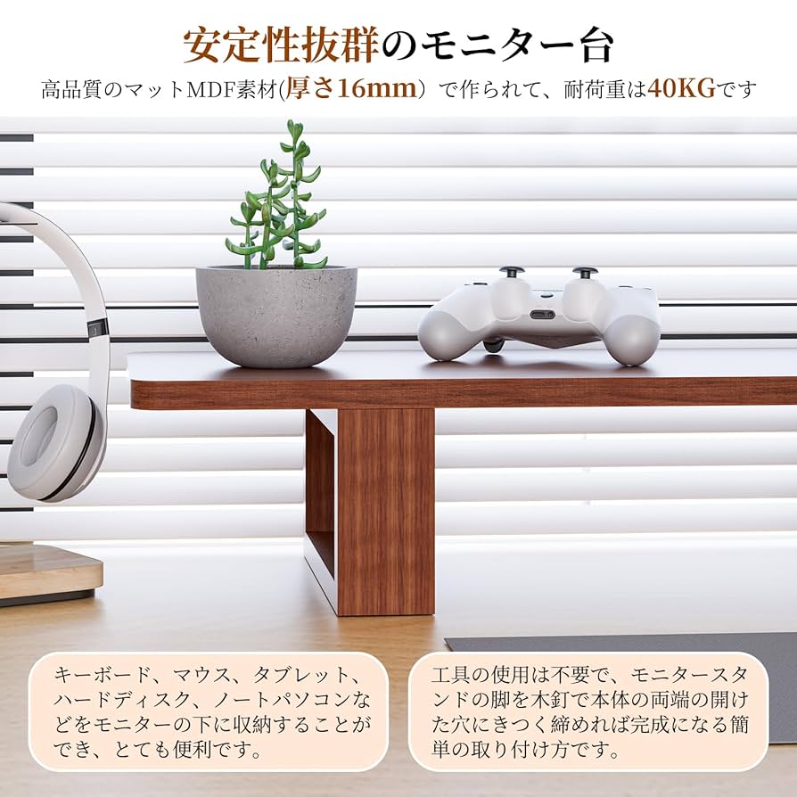 Amazon.co.jp: モニター台 机上台 PCスタンド 2画面スタンド 高