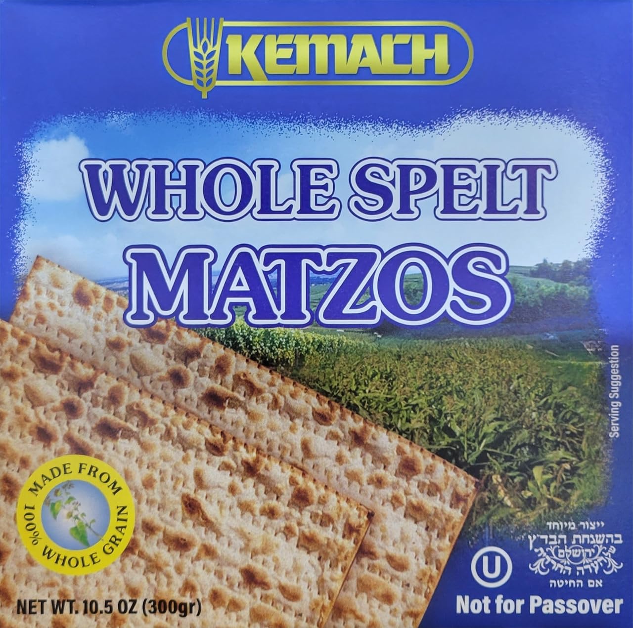 Kemach Whole Spelt Matzos, Kosher, 100% Whole Grain, 10.5 oz